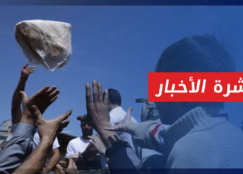 نشرة المنتصف 23 12 2022 وفيها: أوضاع اقتصادية متردية في مناطق سيطرة النظام