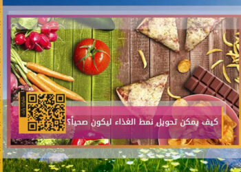 صباح سوري – 25 01 2023 – جودة التعليم في الشمال السوري.. بين مشاكل المعلمين ونقص التمويل