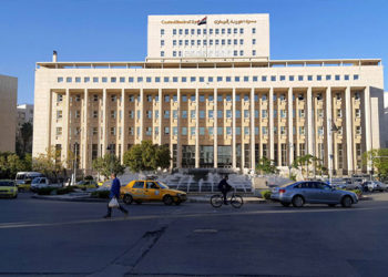 المصرف المركزي