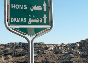 مؤسسة إيرانية