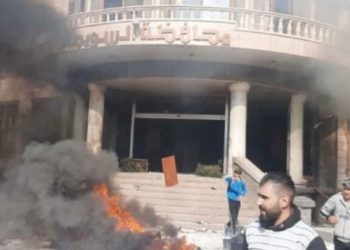 احتجاجات السويداء