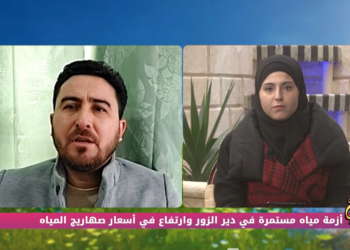 صباح سوري – 30 01 2023 – أزمة مياه الشرب في دير الزور