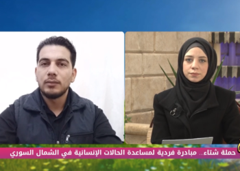 صباح سوري 05-01-2023  حملة الشتاء لمساندة الحالات الإنسانية في شمال سوريا