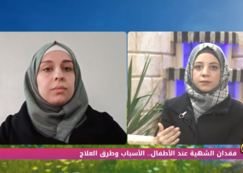 صباح سوري – 17 01 2023 – نقص الشهية عند الأطفال.. الأسباب وسبل العلاج