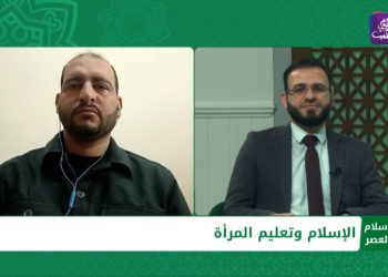 الإسلام والعصر الإسلام وتعليم المرأة