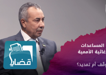 قضايا – المساعدات الأممية عبر معبر باب الهوى توقّف أم تمديد؟