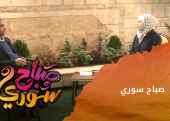 صباح سوري – 18 01 2023 – غلاء ونقص في مواد التدفئة في دير الزور