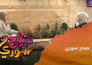 صباح سوري – 23 01 2023 – ميغالومانيا المعروف بـ “جنون العظمة.. أبرز الأعراض وطرق العلاج