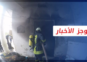 موجز أخبار الرابعة 15 01 2023