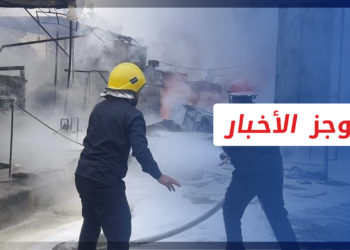 موجز أخبار الرابعة 17 01 2023 وفيه: إخماد حريق نشب في خزانات مازوت ضمن مولدة أمبيرات في الرقة