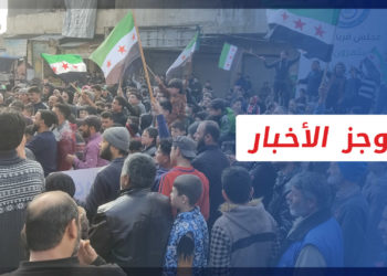 موجز أخبار الرابعة 20 01 2023