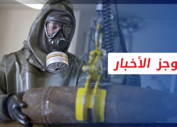 موجز أخبار الرابعة 27 01 2023