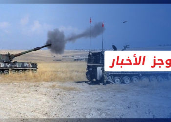 موجز أخبار الرابعة 28 01 2023 وفيه: مقتل 3 عناصر من قسد بقصف مدفعي تركي على نقطة عسكرية شمالي الرقة