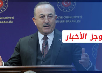 موجز أخبار الرابعة 03 01 2023