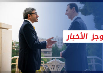 موجز أخبار الرابعة 07 01 2023