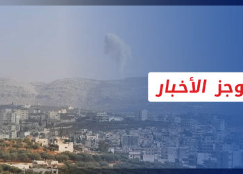 موجز أخبار السابعة 10 01 2023