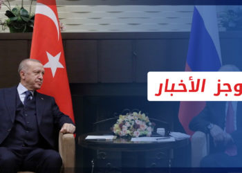 موجز أخبار السابعة 16 01 2023