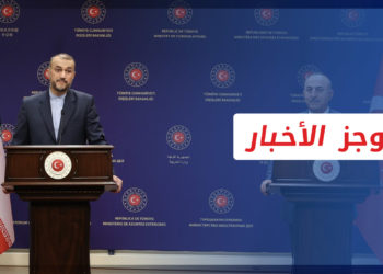 موجز أخبار السابعة 17 01 2023 وفيه الخارجية التركية ندعو لتطبيق قرارات أستانا المتعلقة بوحدة أراضي سوريا