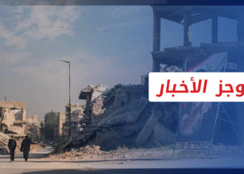 موجز أخبار السابعة 23 01 2023