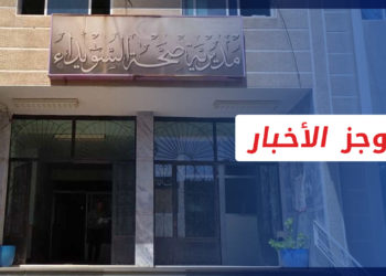 موجز أخبار السابعة 25 01 2023