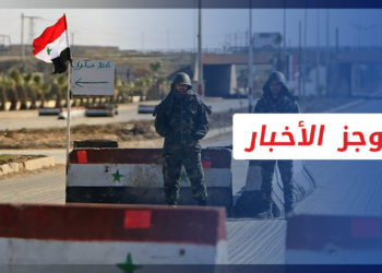 موجز أخبار السابعة 03 01 2023