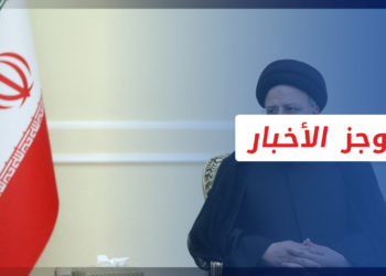 موجز أخبار السابعة 09 01 2023 وفيه: طهران تكشف عن زيارة مرتقبة للرئيس الإيراني إلى سوريا وتركيا
