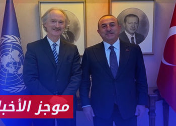 موجز أخبار الواحدة 17 01 2023