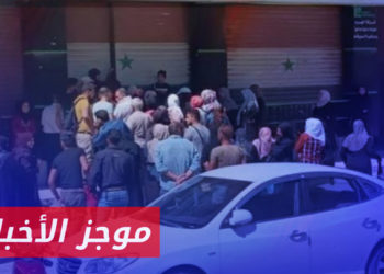 موجز أخبار الواحدة 21 01 2023 وفيه المبعوث الأوروبي إلى سوريا حوالات السوريين لأهاليهم تمثل طوق نجاة للملايين