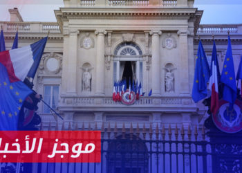 موجز أخبار الواحدة 24 01 2023