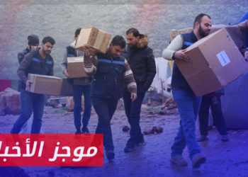 موجز أخبار العاشرة 17 01 2023