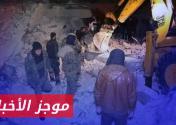 موجز أخبار العاشرة 22 01 2023