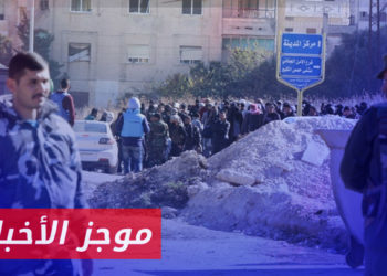 موجز أخبار الواحدة 23 01 2023