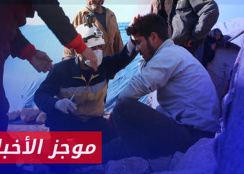 موجز أخبار الرابعة 11 01 2023