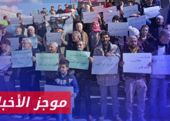 موجز أخبار الرابعة 18 01 2023