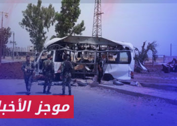موجز أخبار السابعة 30 01 2023 وفيه: إصابة 15 عنصر من قوات النظام بهجوم على حافلة مبيت بريف درعا
