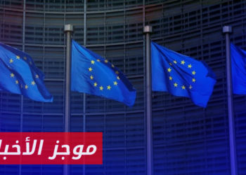 موجز أخبار العاشرة 20 01 2023