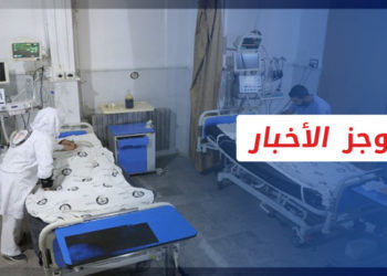 موجز أخبار العاشرة 03 01 2023