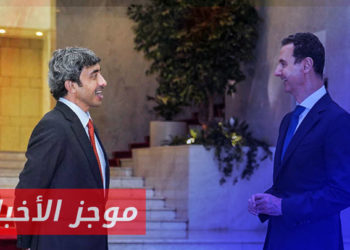 موجز أخبار العاشرة 06 01 2023