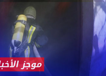 موجز أخبار الواحدة 26 01 2023