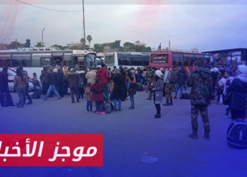 موجز أخبار السابعة 12 01 2023 وفيه: أزمة في كراجات دمشق بسبب خروج حافلات النقل عن الخدمة نتيجة أزمة الوقود