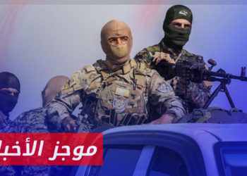 موجز أخبار الواحدة 19 01 2023