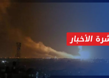 نشرة المنتصف 02 01 2023 وفيها: قصف إسرائيلي يخرج مطار دمشق عن الخدمة لساعات ويوقع خسائر لدى النظام