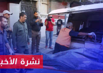 نشرة أخبار المنتصف 16 01 2023 وفيها: تصاعد جرائم القتل والسرقات في مناطق سيطرة النظام