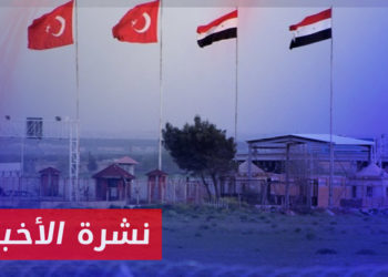 نشرة أخبار المنتصف 17 01 2023 وفيها: مباحثات هاتفية بين أردوغان وبوتين حول التقارب بين أنقرة والنظام