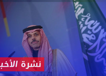 نشرة أخبار المنتصف 21 01 2023 وفيها: وزير الخارجية السعودي يكشف سعي بلاده لإيجاد طريقة للتعامل مع الأسد والحل السياسي
