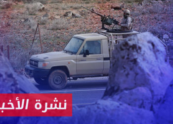 نشرة أخبار المنتصف 27 01 2023 وفيها: إجراءات للنظام على الحدود مع الأردن لضبط الحدود