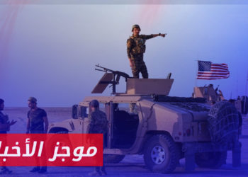 موجز أخبار العاشرة 05 01 2023