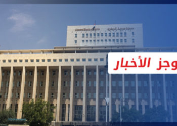 موجز أخبار الرابعة 01 01 2023