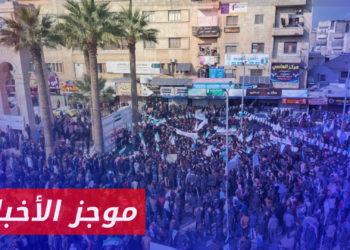 موجز أخبار الرابعة 06 01 2022