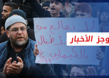 موجز أخبار السابعة 01 01 2023